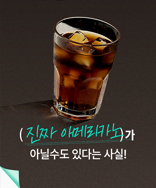 소블링 커피