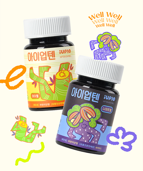 아이업텐
